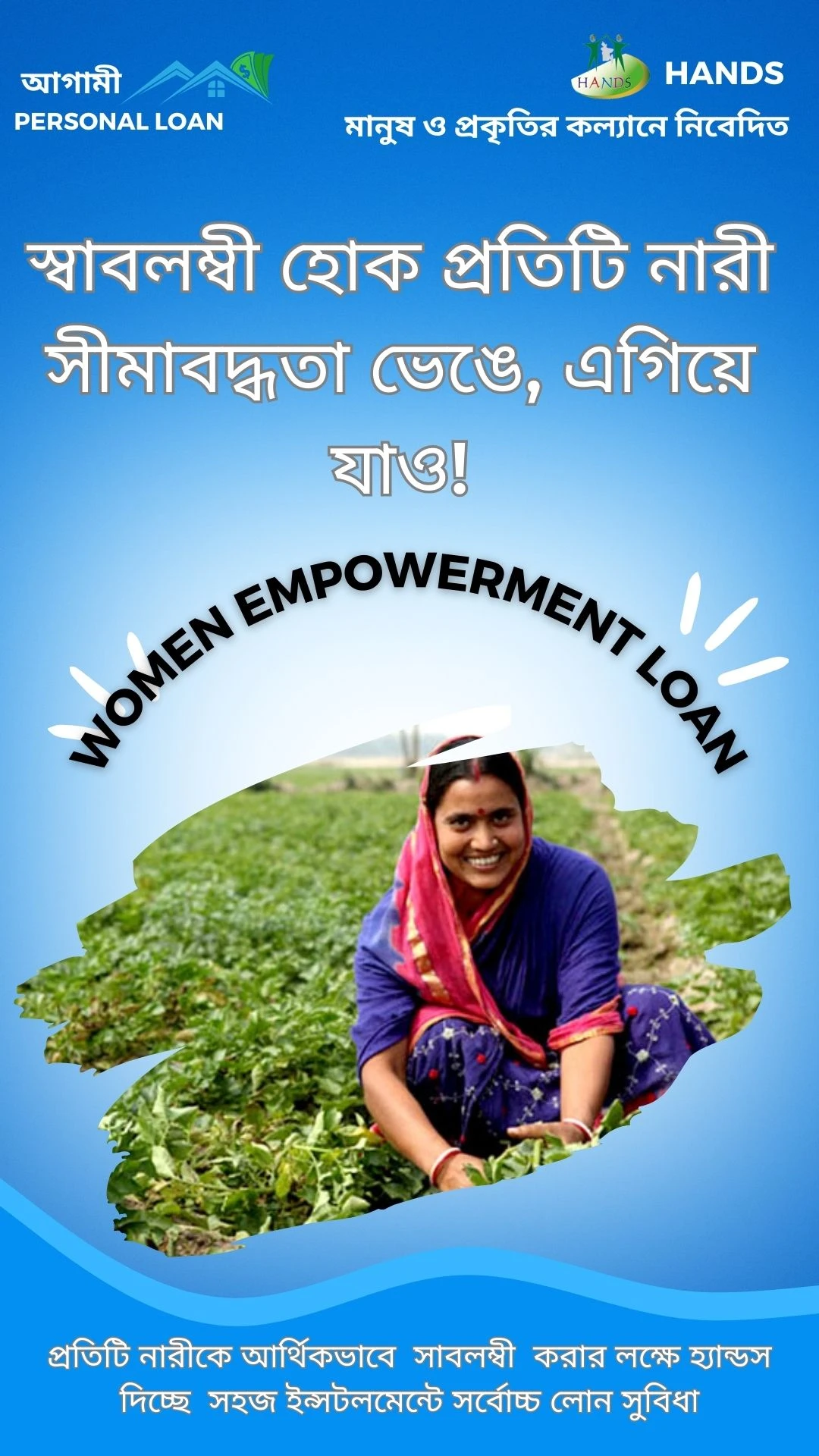 Woman Empowerment  Loan Provides by hands inside of Bangladesh