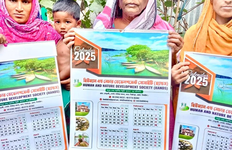 Human and Nature Development Society (HANDS) নতুন বছরের শুভেচ্ছা এবং শুভেচ্ছা ক্যালেন্ডার বিতরণ! photo